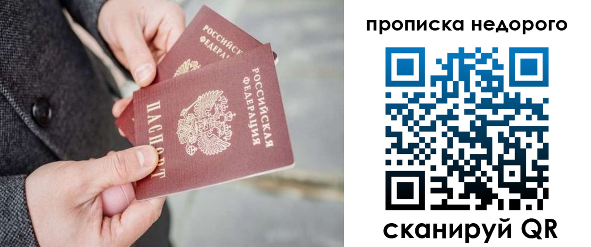 регистрация для школы в Абинске